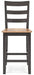 Gesthaven Counter Height Barstool - Yulissa Home Furnishings (NJ)