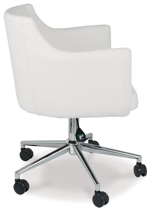 Baraga Home Office Desk Chair - Yulissa Home Furnishings (NJ)